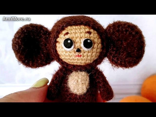 Амигуруми: схема Чебурашка. Игрушки вязаные крючком - Free crochet patterns.