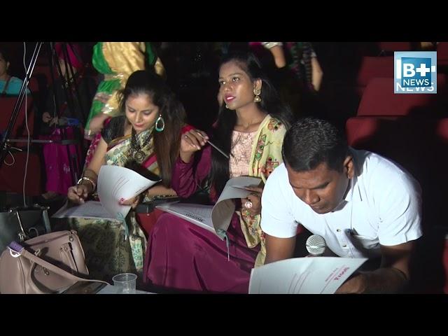 Jhoom 2021 Episode 4 || B Positive News