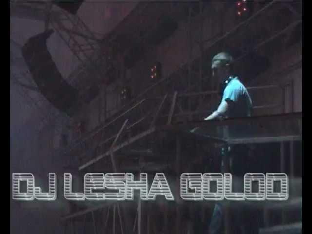 lesha golod.avi