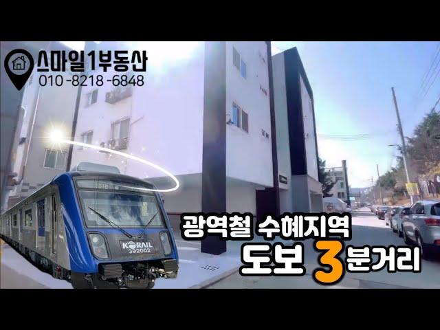 구미원룸 최고위치 올리모델링 다가구주택