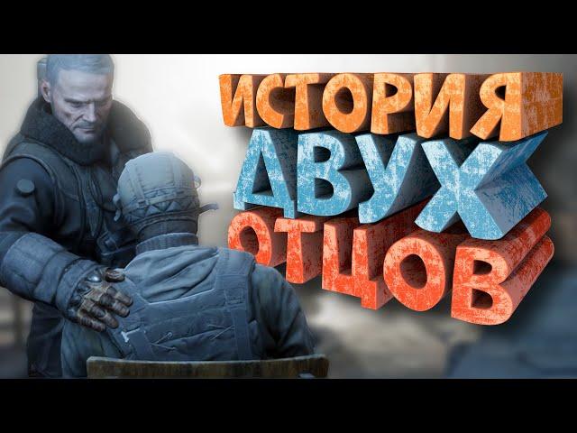 Как я играл в Metro: Exodus. Два Полковника