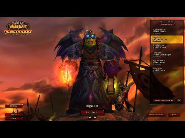 Firelands PTR