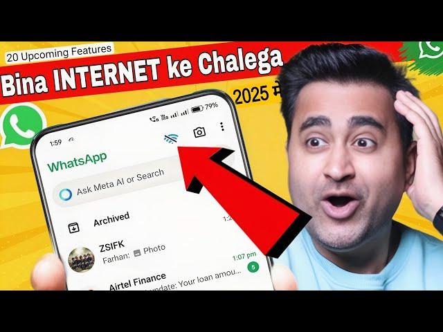 20 Amazing WhatsApp New Features Upcoming In 2025 - Without Internet | WhatsApp Update