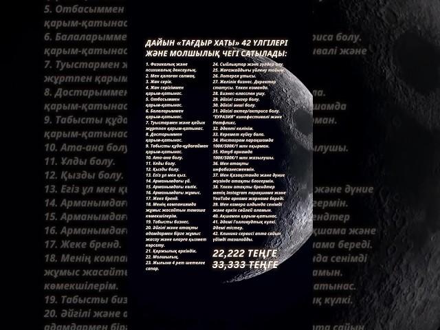 2024 ж. 7 мамыр