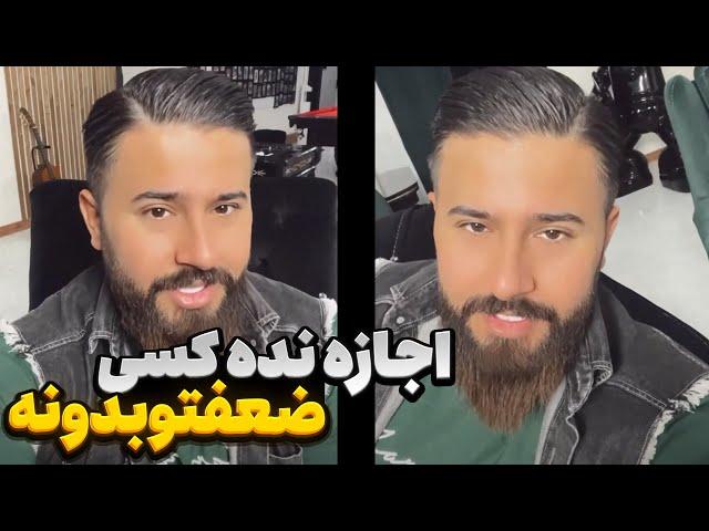 جمله سنگین های حامد تبریزی 