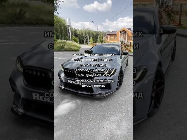#мажор #деньги #богатство #бизнес #молодость #клуб