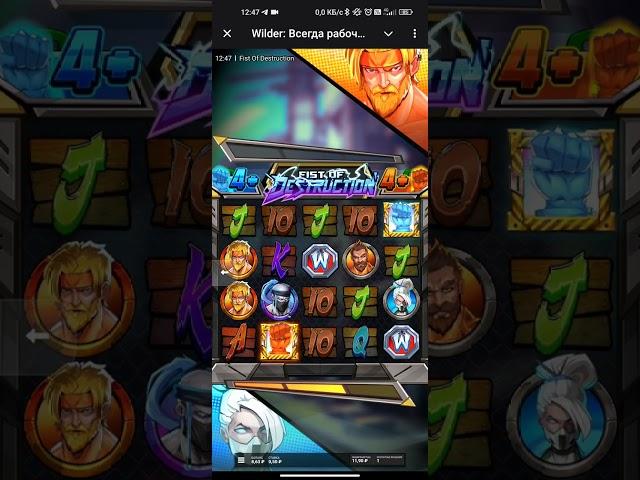 Fist of destruction x2600