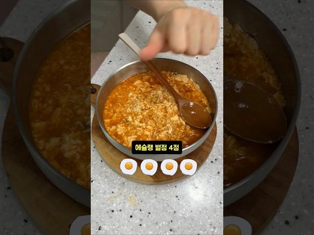 다이어트 해장 둘 다 챙긴 레시피