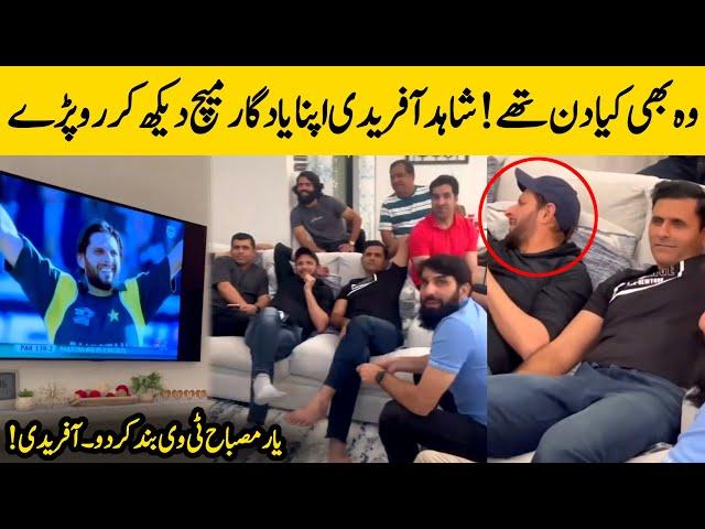 Shahid Afridi Got Emotional After Watching His 2009 World Cup Final Innings | Urdu Facts HD