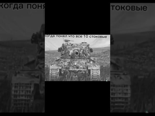 почти все