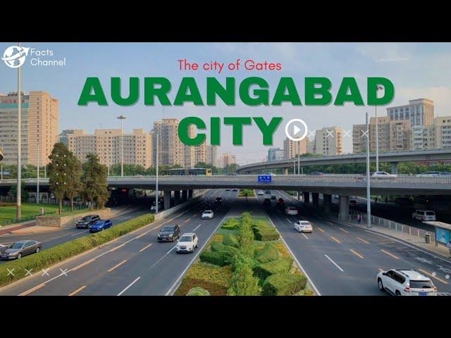 Aurangabad city। The city of Gates। Top Tourist places in Aurangabad। Sambhaji Nagar।