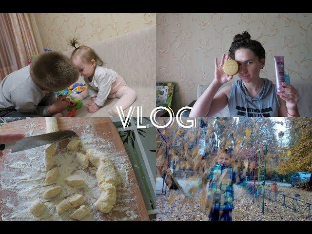VLOG: БУДНИ МАМЫ | ИСПОЛНЯЮ ЖЕЛАНИЯ !!!) Как все успеть ...