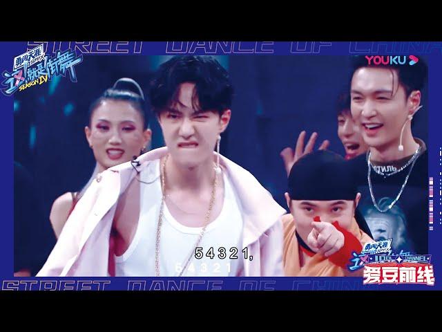 Wang Yibo's response to provocation is so handsome! Fighting dance is not afraid of competitors