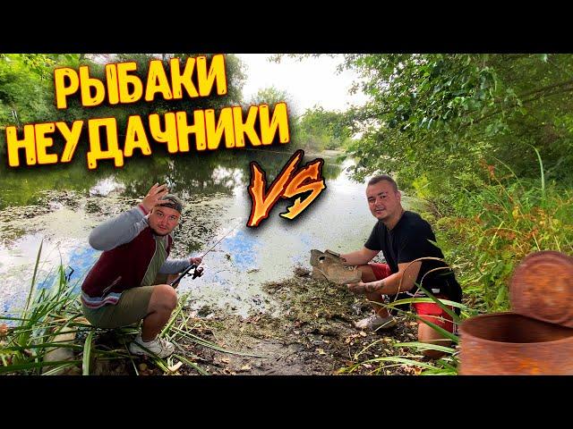 РЫБАКИ НЕУДАЧНИКИ / Рыбалка на ЩУКУ / Лесник vs Солдат