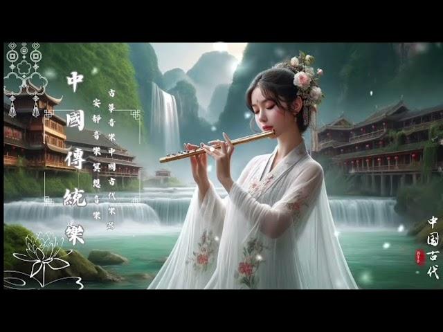 "Chinese Relaxing Music for Deep Sleep & Meditation | Peaceful Sounds 2024"#relaxingmusicforsleep