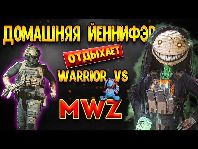 MWZ | подарили новичку прокачку и опыт - mw3 зомби гайд