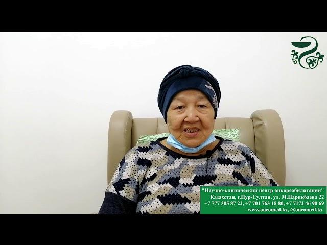 Диагноз: Саркома Капоши. Состояние после 5 курсов химиотерапии.