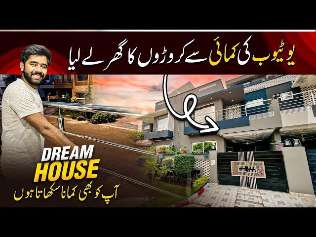 Alhamdulilah I Bought my Dream House from YouTube Payment - Kashif Majeed