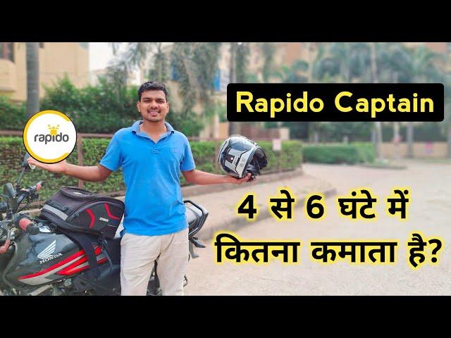 How Much Does A Rapido Captain Earn part Time  || Rapido Bike Taxi Jobs || Rahul Vlogs BR32