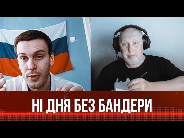 У росіянина ЖОРСТКО ПІДГОРІЛО, коли історик розбив його аргументи  @Vox_Veritatis