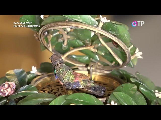 Карл Фаберже: когда ювелирное искусство становится историей мировой культуры