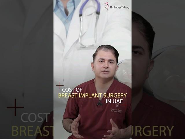 Cost of Breast implant surgery | Breast implant surgery in UAE | Breast augmentation