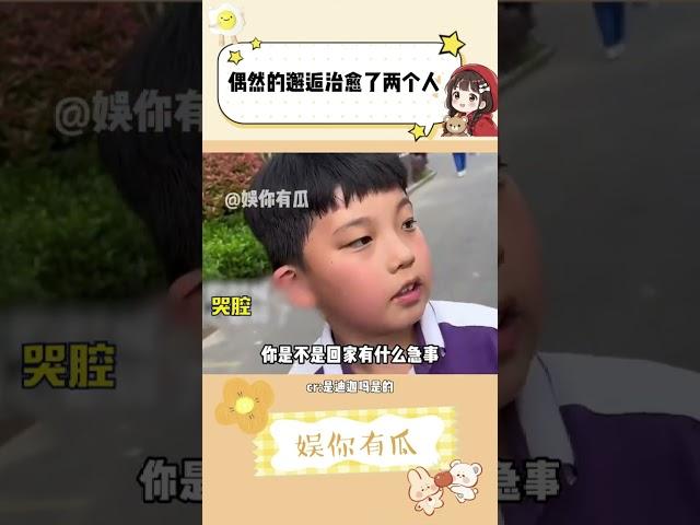 真诚是永远的必杀技