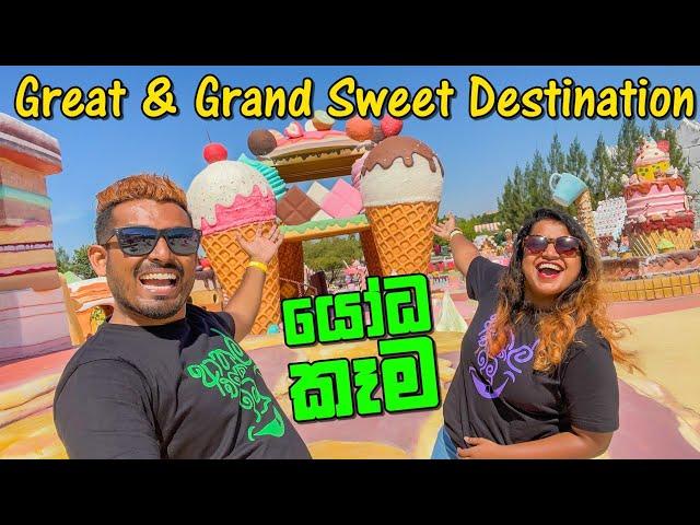 VLOG 167 - බඩට නොයා හිත පුරවන කෑම | Great & Grand Sweet Destination - Pattaya, Thailand