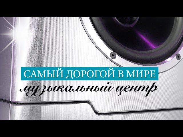 ТРИДЦАТЬ МИЛЛИОНОВ и 11 кВт усиления в системе все в одном: YG Acoustics XX Live