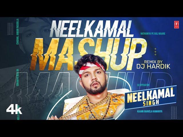 2024 Latest Neelkamal Singh Bhojpuri Mashup 2024 | T-Series