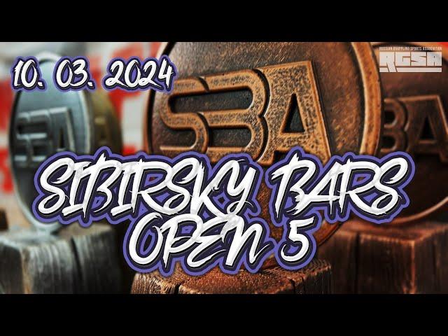 SIBIRSKY BARS OPEN CUP - 5 (репортаж)