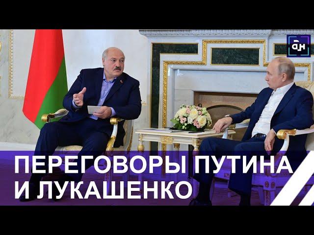 Переговоры Лукашенко и Путина: ход СВО, союзная экономика, западные границы Беларуси