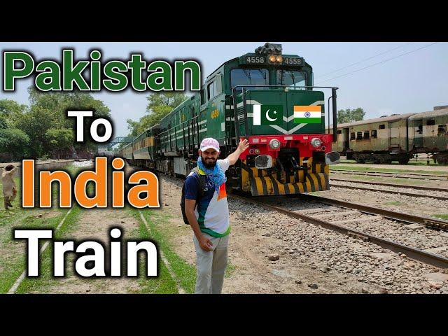 Pakistan to India by Train from Lahore to Amritsar route | पाकिस्तान से भारत | Border Train Journey