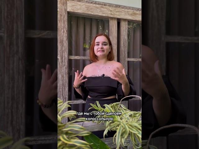 КАК МОИ УЧЕНИКИ ЗАРАБАТЫВАЮТ МИЛЛИОНЫ? Смотри в инст актуальное «УЧЕНИКИ» #наставникличныйбренд