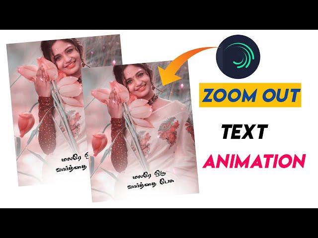 How To Make Zoom Out Text Animation Alight Motion In Tamil