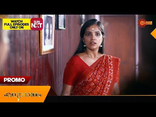 Kanyadanam - Promo | 02 Dec 2024 | Surya TV Serial