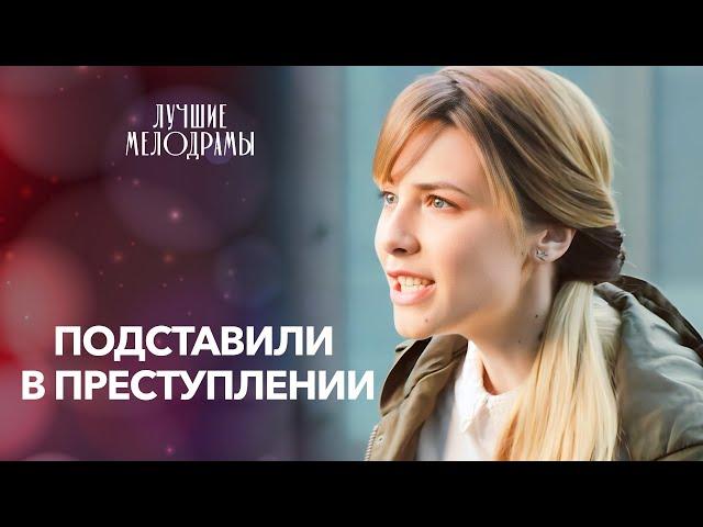  Невеста ЧУТЬ НЕ ПОГИБЛА. Шторм судьбы | ЛУЧШАЯ МЕЛОДРАМА | НОВИНКА КИНО | ДРАМА 2024