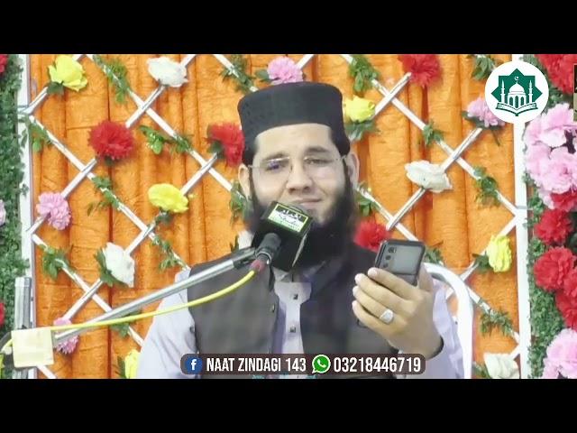 computer Mehfil E Hamd o Naat |Best new Kalam 2022 by Hafiz Fahad shah / Emotional Naats