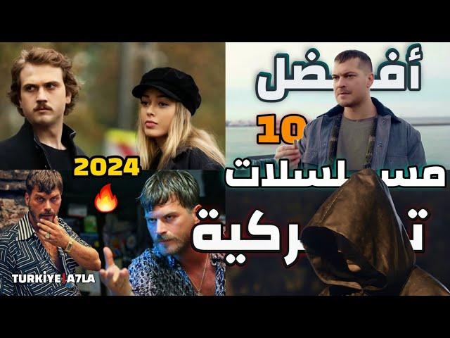 Top 10 best Turkish series of 2024