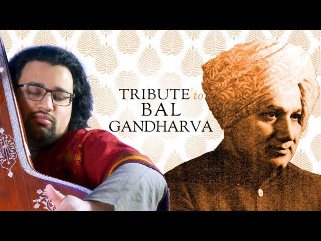 Raga Tilak Kamod by Aarshin Karande (for Bal Gandharva) | Guru Smaran | "Sur sangat" (Me Vasantrao)