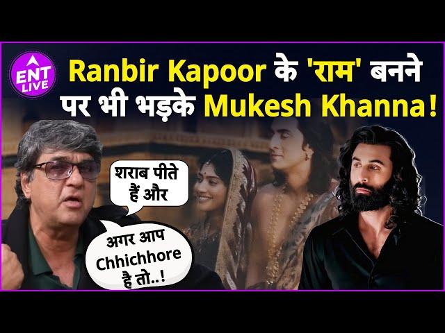 Shaktimaan Mukesh Khanna को Ranbir Kapoor के 'Ram' बनने पर आया गुस्सा! Animal Star को कहा 'छिछोरा'!