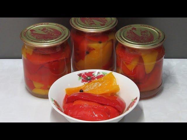 Перец на зиму - Вкуснее Вы просто НЕ ПРОБОВАЛИ!!!