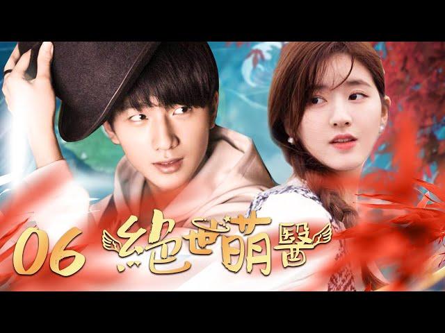 [MULTI SUB]Lovely Doctor EP6 | Prince saves rich girl in fairyland, sweet romance ensues.#zhaolusi