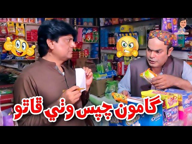 Gamoo Chips Wathi Phatho | Sohrab Soomro | Sindhi Hummer