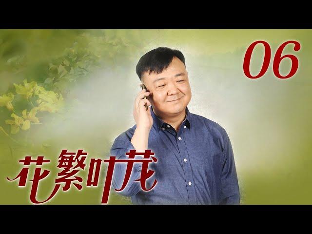 《花繁叶茂》 第6集 马老三赵子奇偶遇唐万财 误会唐万财跳河（主演：王迅、朱墨）| CCTV热播剧场