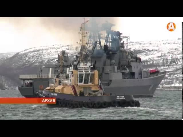 Большой противолодочный корабль «Североморск» 15.07.2015