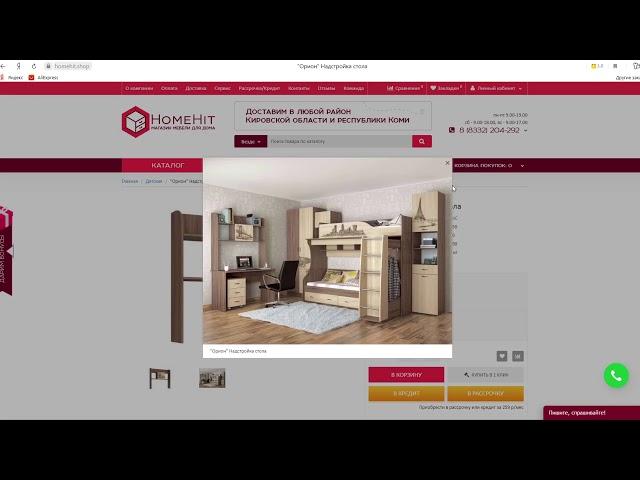 Мебель для детской: самые экономичные варианты | Мебельная компания HOMEHIT