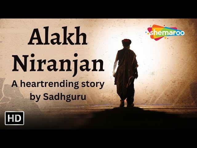 A Heartrending Musical Story | Alakh Niranjan｜Sadhguru