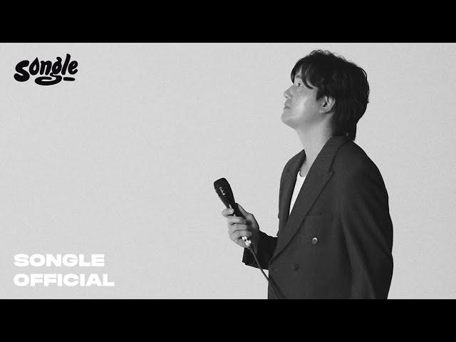 [Teaser] 김상수 "고생했어, 여기까지 오느라" M/V