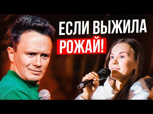 Кто выживет при ядерной катастрофе? | Илья Соболев | Стендап | Комедия с залом